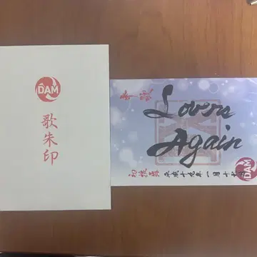 EXILE 가주인 빅에코