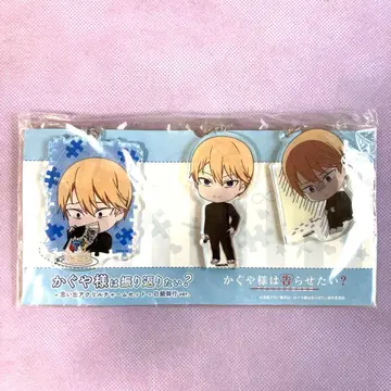 카구야 님은 고백받고 싶어 시로가네 미유키 키링