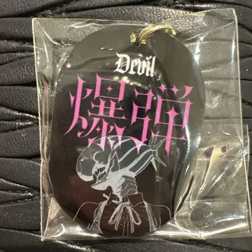 체인소 맨 아크릴 키링 봄 레제