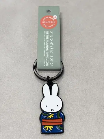 오사카 간사이 박람회 미피 기모노 차림 키링