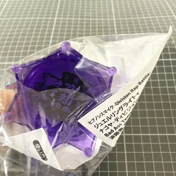 쿠우갸쿠 반지 라이트