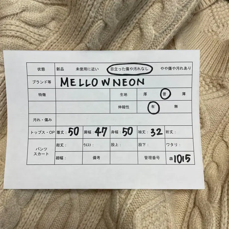 10번째 상품 이미지