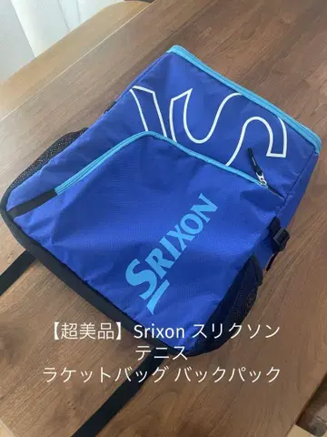 [컨디션 최상] SRIXON 스릭슨 테니스 라켓 백팩