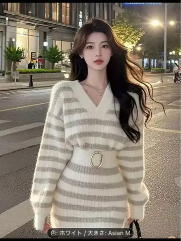 새상품 화이트 스트라이프 긴팔 니트 원피스