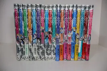 디 플래그 1~20권 세트