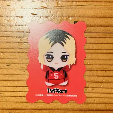 하이큐!! 코즈메 켄마 카드 SD 인형 페스티벌 특전