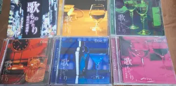 노래 이야기 시대의 가요곡 CD