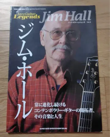 Jass Guiter Legends Jim Hall