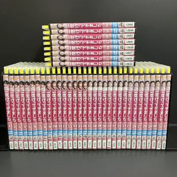 한 번 다녀왔습니다 렌탈 DVD 한국 드라마 전권 완결 세트