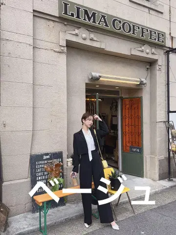 QUNG 롱 레그 2 피스 베이지