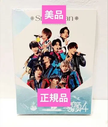 Snow Man 수 4 SnowMan반 DVD 정품