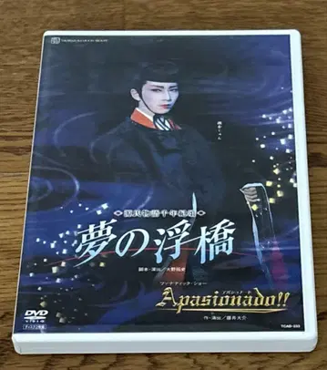 다카라즈카 월조 꿈의 부상 DVD 세나 준