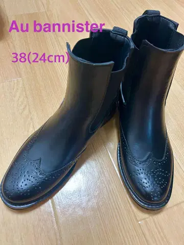 Au 블랙 사이드 고어 부츠 윙 칩
