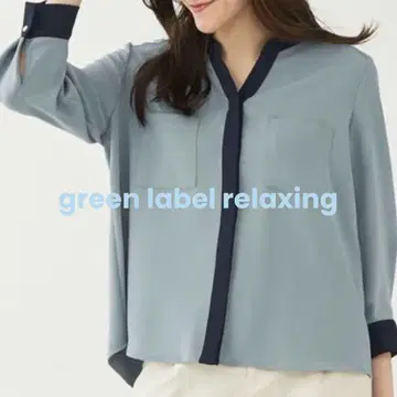그린 라벨 릴랙싱 [새상품] 7부 소매 블라우스 라이트 블루