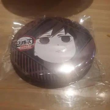 귀멸의 칼날 다이닝 무한성편 즐거운 복권