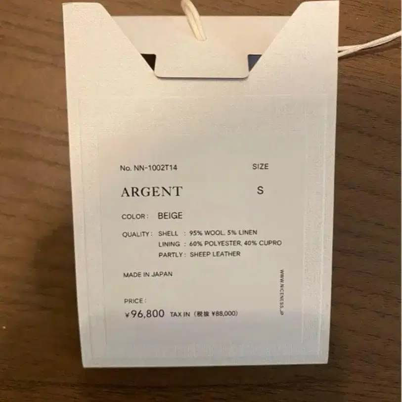8번째 상품 이미지