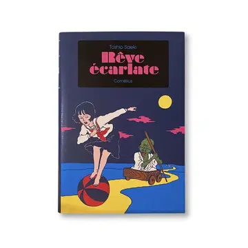 사에키 토시오 REVE ECARLATE 사인 포함 화집