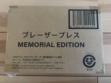 울트라맨 블레이저 블레이저 브레스 MEMORIAL EDITION 새상품