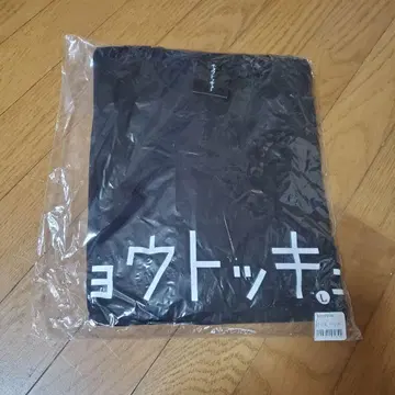 초특급 트레이닝복
