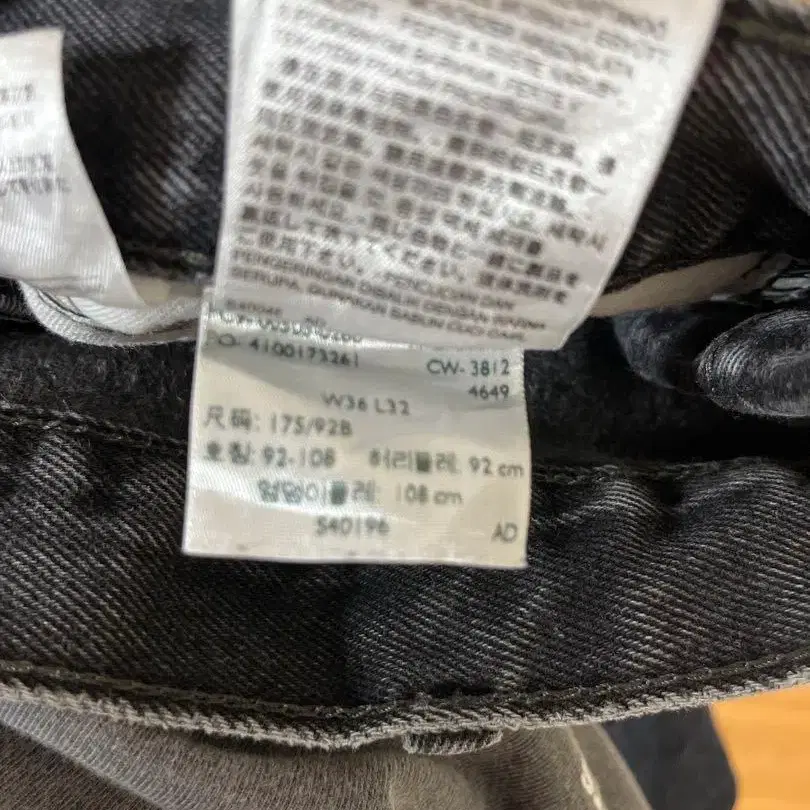 8번째 상품 이미지