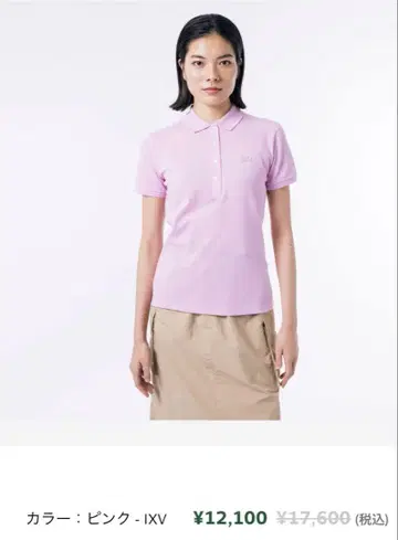[ LACOSTE ] 슬림핏 피케 셔츠 핑크 36