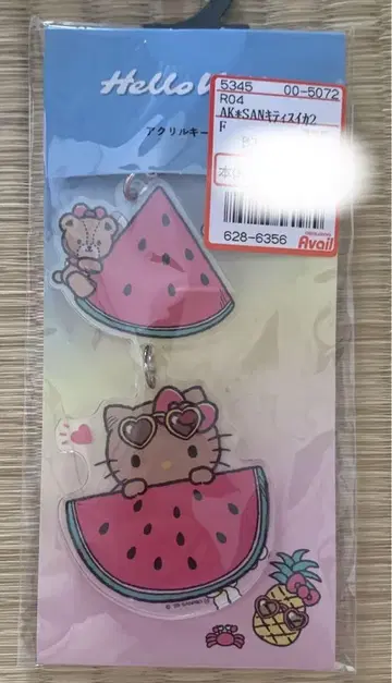 일광화상 키티 키링