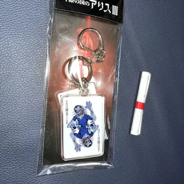 지금 우리 학교는 좀비 아크릴 키링