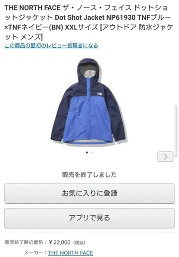THE NORTH FACE 닷 샷 재킷 NP61930