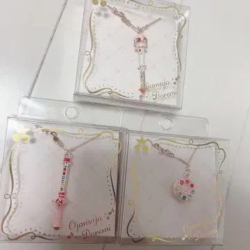 오쟈마녀 도레미 리듬탭 목걸이 크루르폴론 페페르토폴론