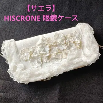[ 사에라 ] HISCRONE 안경 케이스
