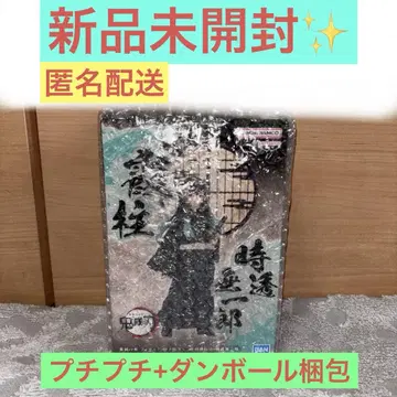 [ 미개봉 새상품 ] 귀멸의 칼날 피규어 키즈나노소 토키토 무이치로