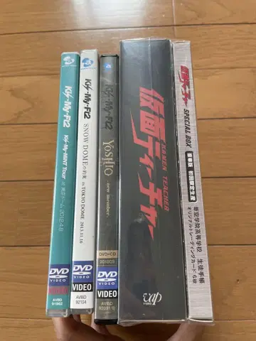 Kis-My-Ft2 DVD 세트와 특전 소책자