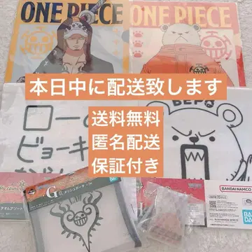 제일복권 원피스 하위상 트라팔가 로 베포 하트 해적단 미개봉