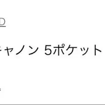 2번째 상품 이미지