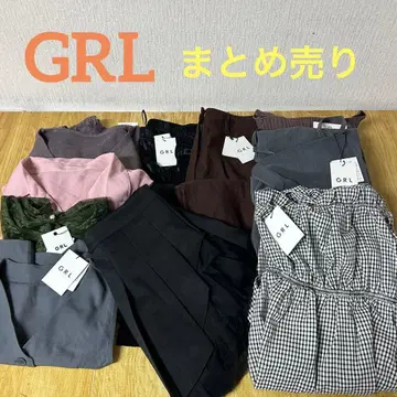 1500 묶음 판매 GRL 그레일 10점