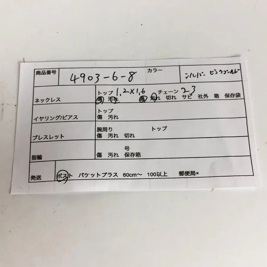 8번째 상품 이미지