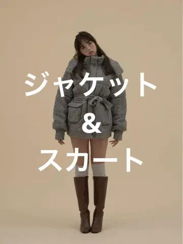 Mary quilting knit shape jacket & skirt