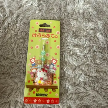 2000년 레어 지역 한정 키티 스트랩 후쿠오카 한정 하카타 야마카사