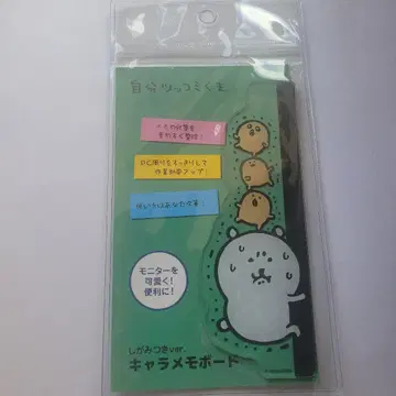 농담곰 캐릭터 메모 보드 매달리기 ver. 두더지 고로케