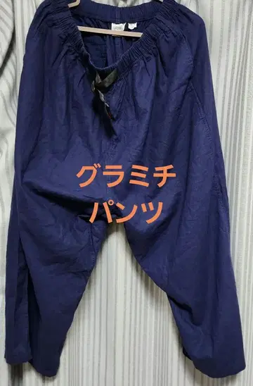 그라미치 이지 팬츠 네이비 M 사이즈 새상품급 메루카리 택배