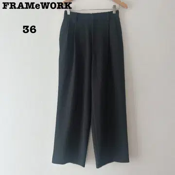 FRAMeWORK [ 정가 16500엔 ] 부처 2턱 팬츠 그레이