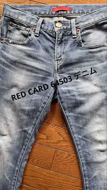 RED CARD 레드카드 64503 데님