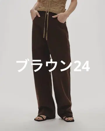 TODAYFUL Cary's Denim 24 브라운