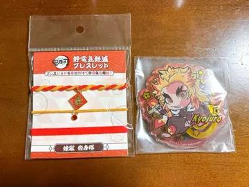 정전기 경감 팔찌 피타!데포메 스티커 렌고쿠 쿄쥬로