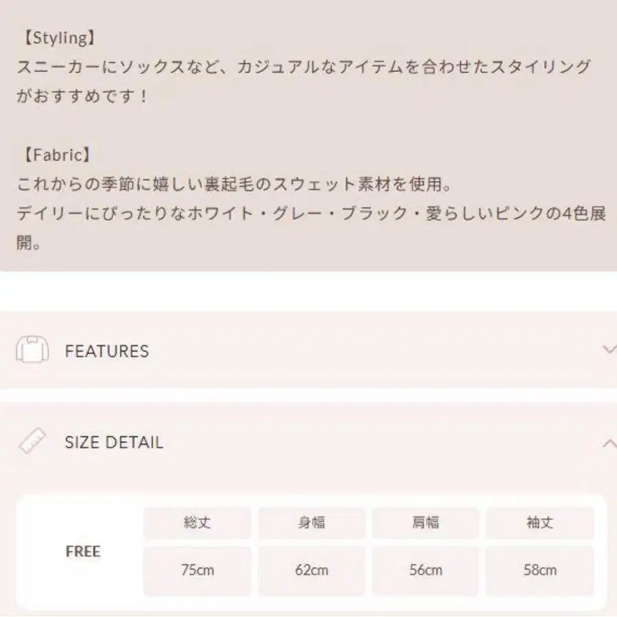 3번째 상품 이미지
