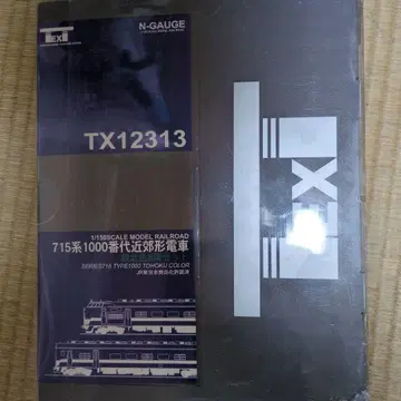 715계 1000번대 근교형 기차 도호쿠색 8량 세트