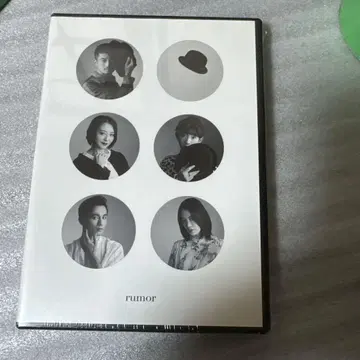 rumor 오를레앙의 소문