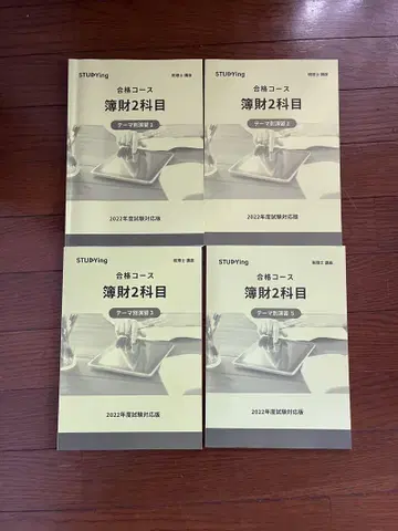 스터딩 세리시 강좌 보재 2과목 텍스트 등