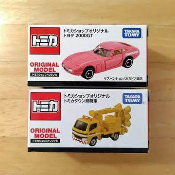 토미카샵 오리지널 2000GT & 조명 자동차