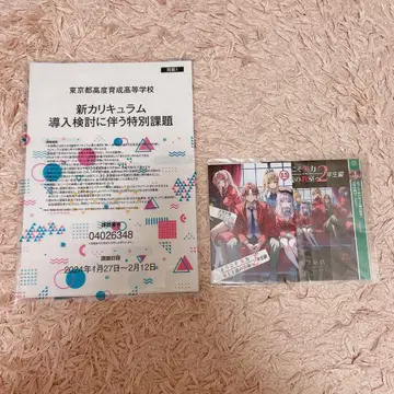 어서 오세요 실력 지상주의 페스티벌에 2024